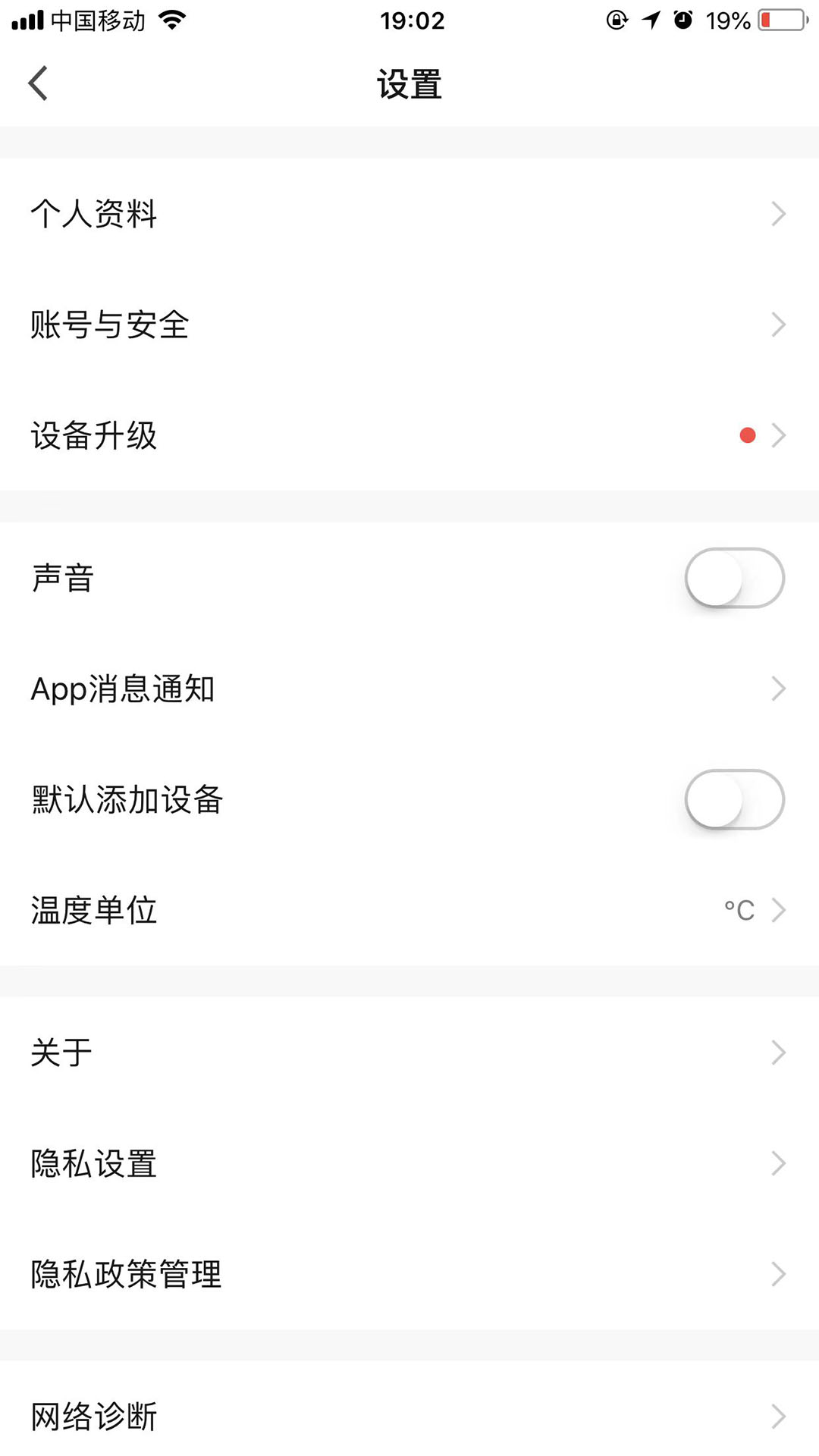 腾广智家