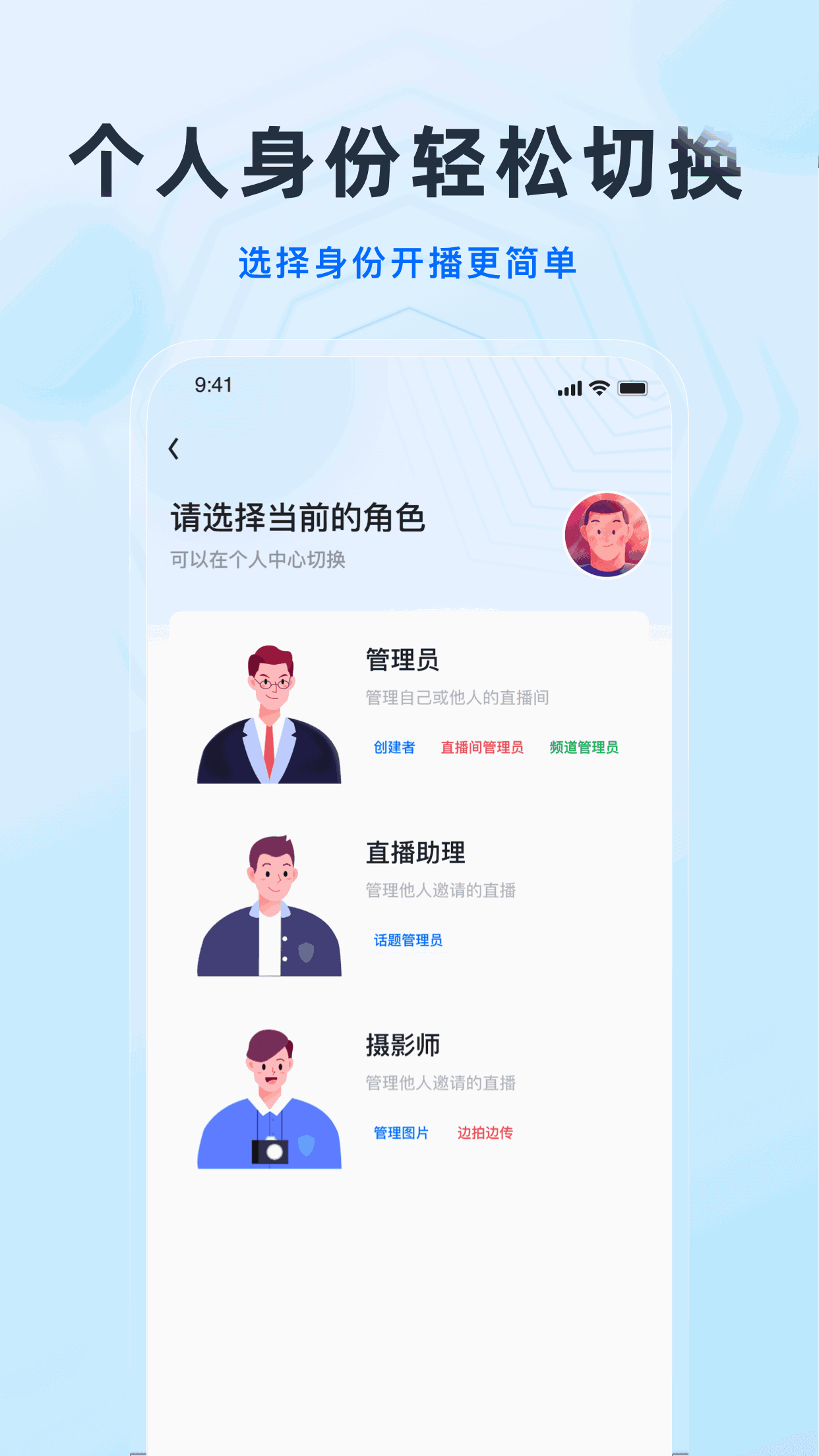 微赞