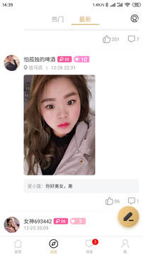 附近约爱