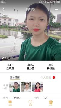 附近约爱