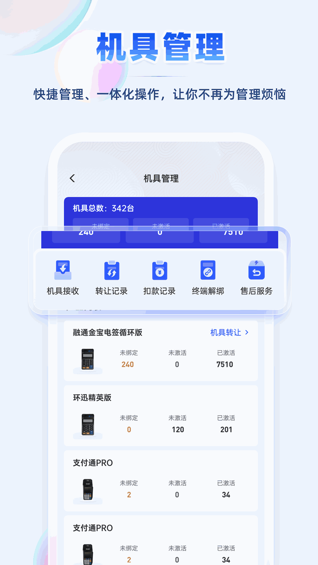 聚合吧