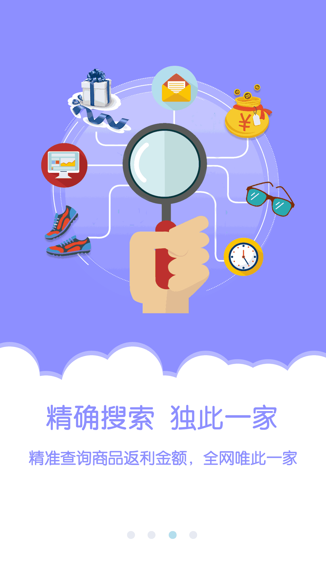 金沙折扣