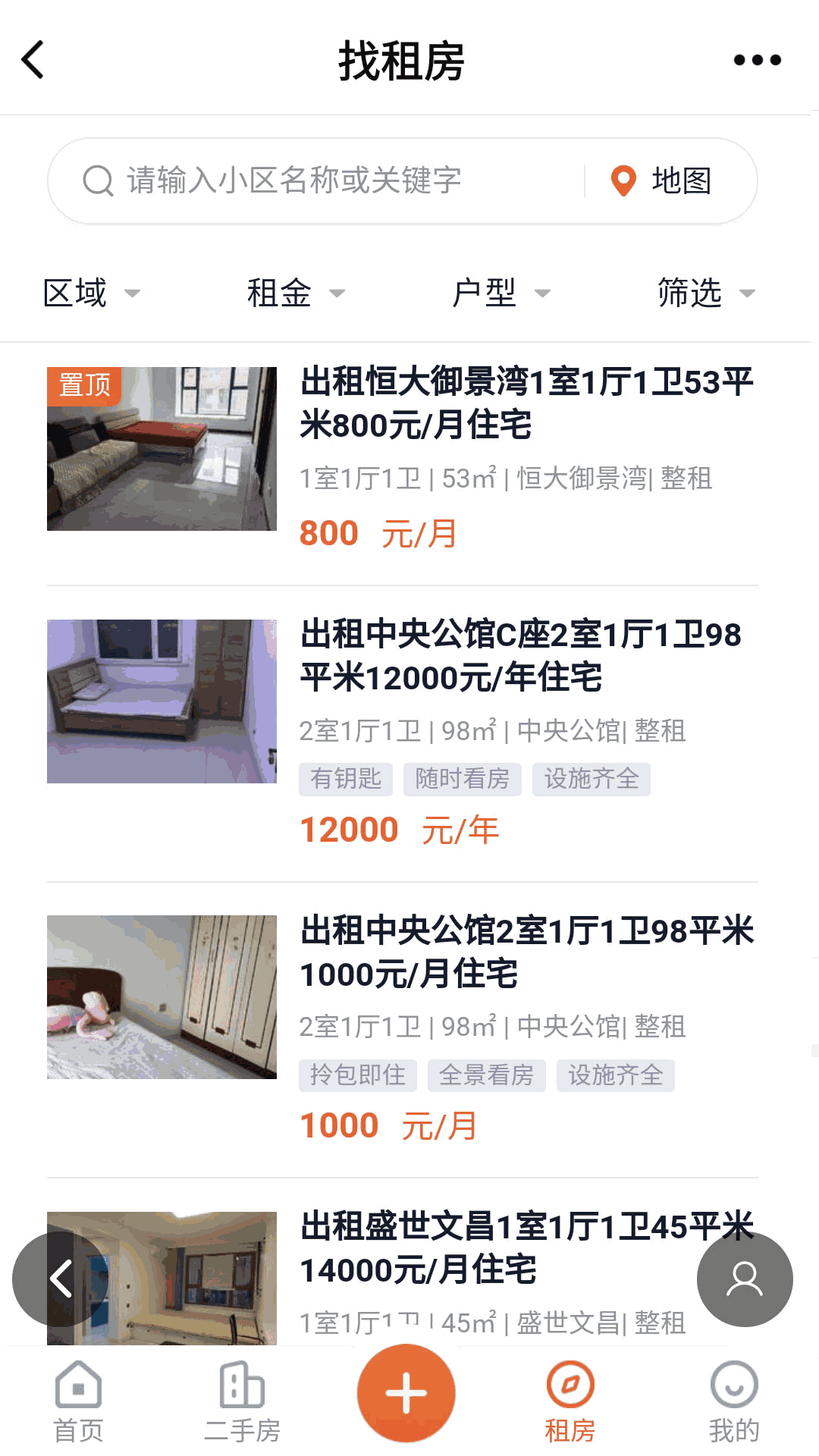启众网