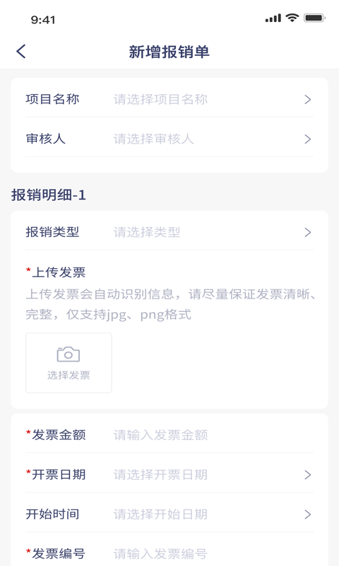 云工时